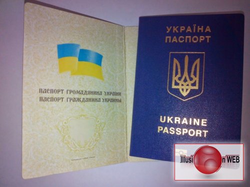 Паспорт  Украины,  загранпаспорт,  оформить